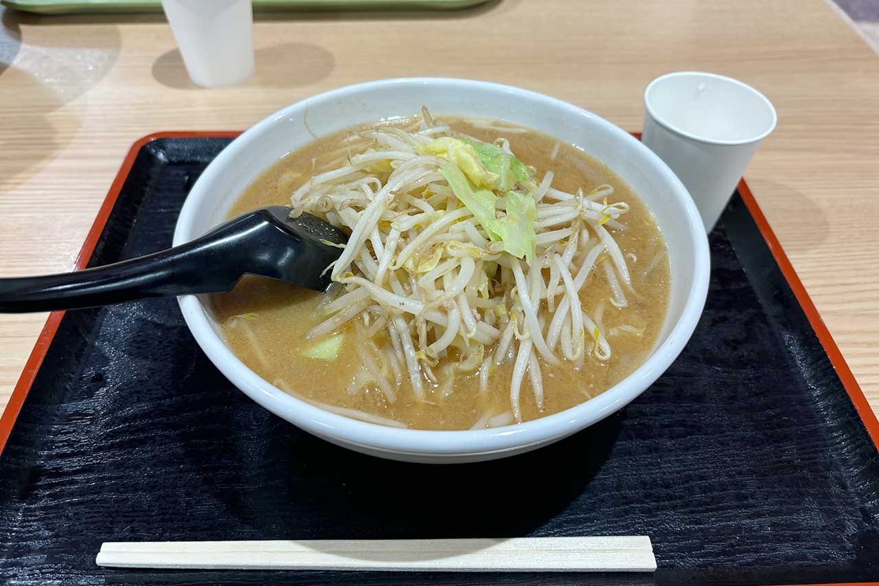 ソウルフード/おかえり/中みそ