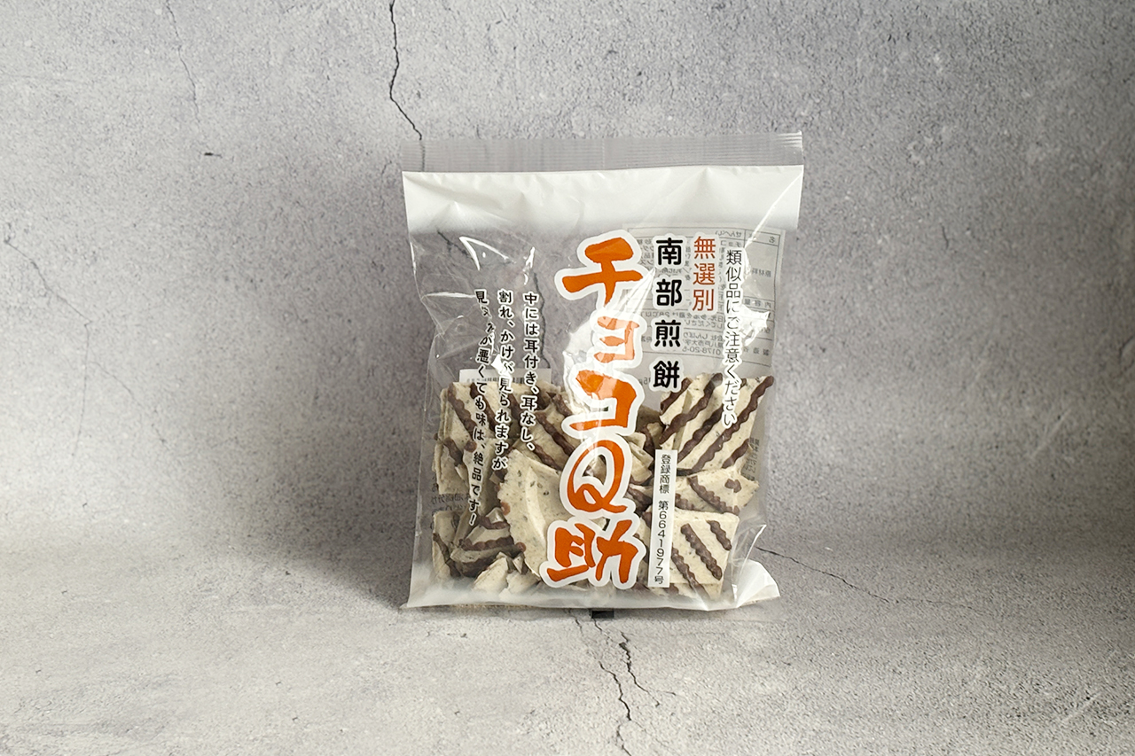 民芸菓子処 しんぼりチョコQ助