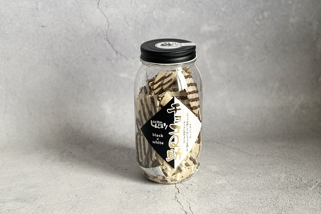 民芸菓子処 しんぼりチョコQ助